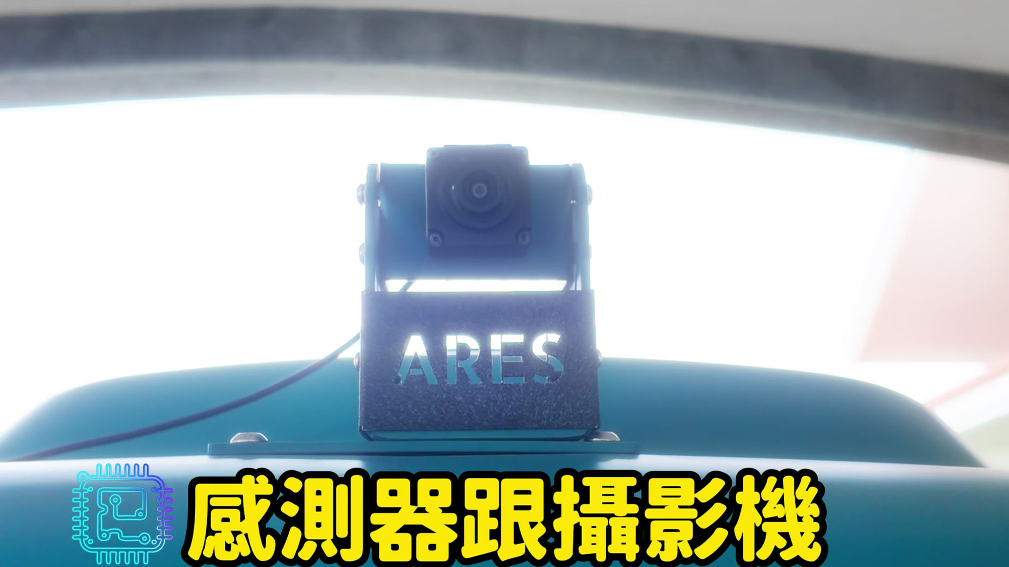 短影音｜台灣也可以自己開球車下場